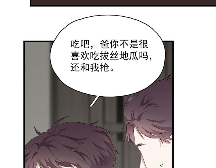 完结篇 无法拒绝114