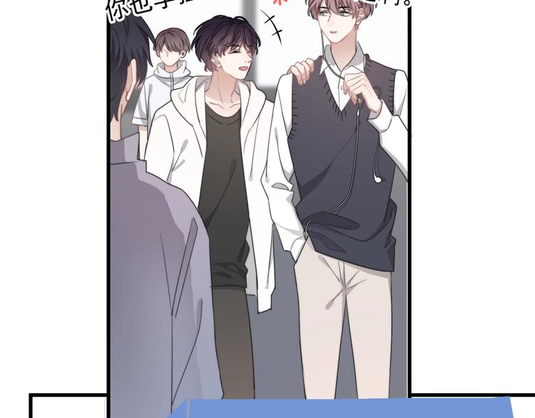第17话 八卦来了42