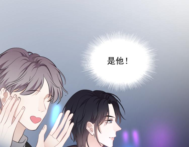 第22话 开始变得奇怪了90
