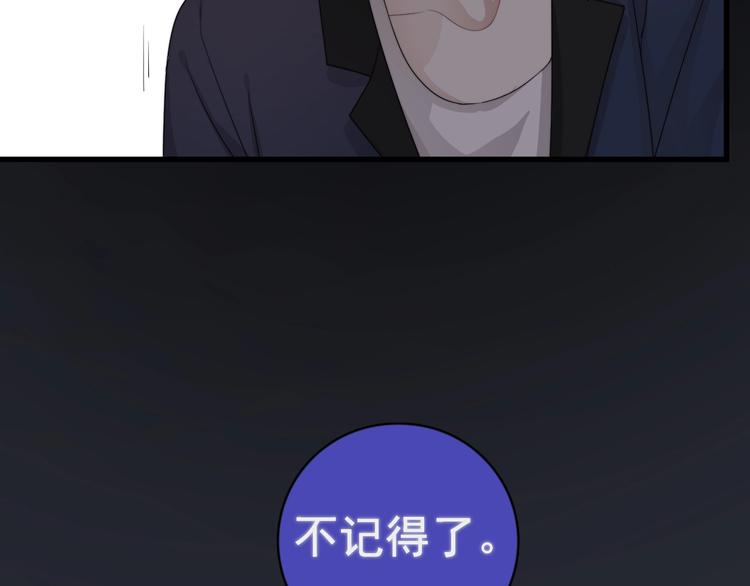 第15话 小迷糊122