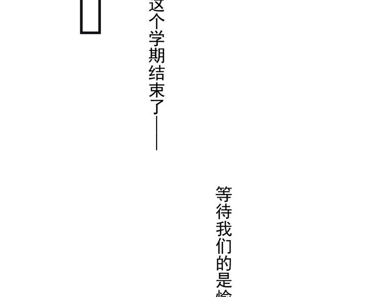 第43话 守护68