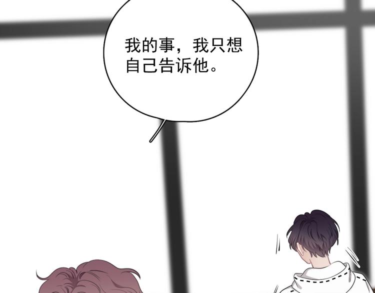 第18话 八卦的源头118
