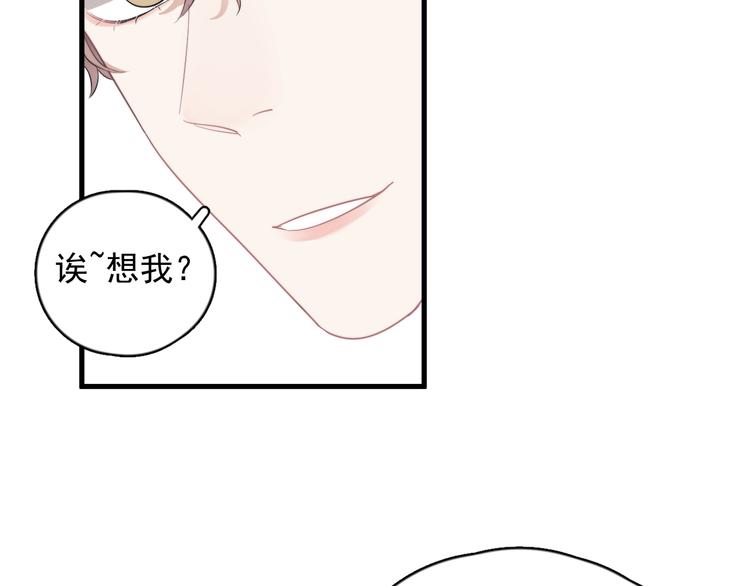 第20话 兄弟你是谁？16