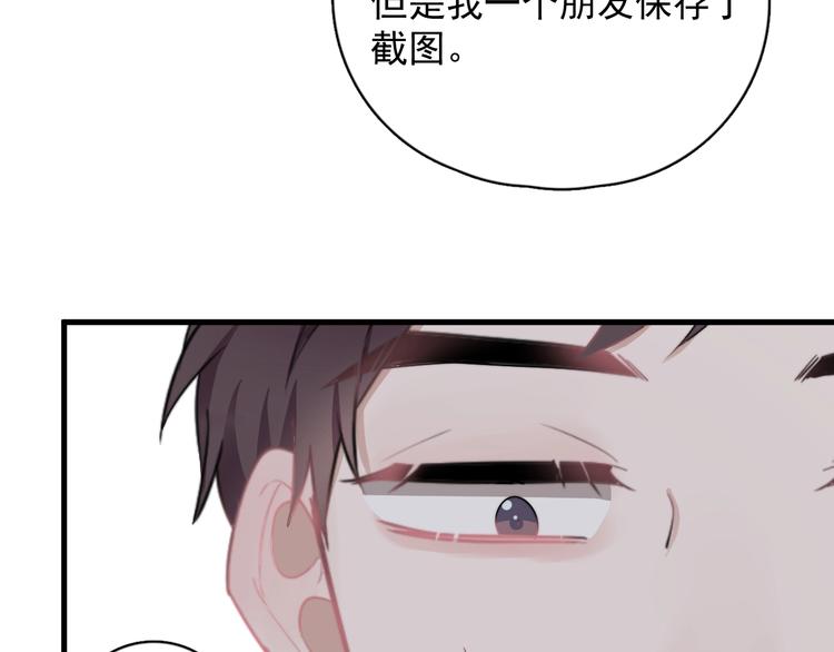 第5话 想什么来什么168