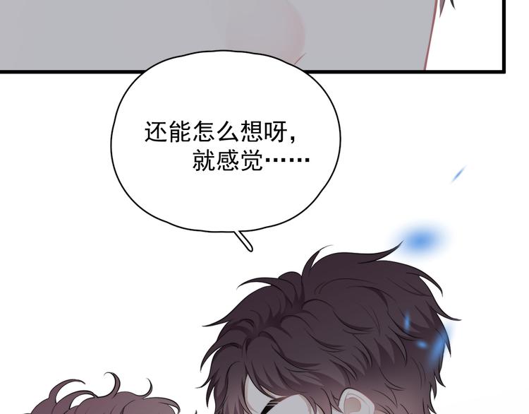 第25话 有那么好笑吗？99