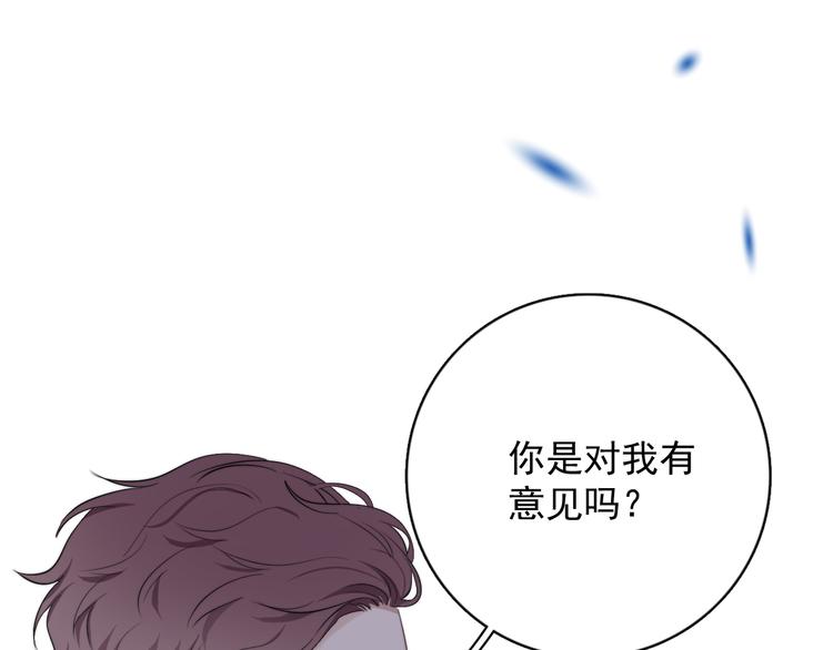 第21话 只是兄弟情？134