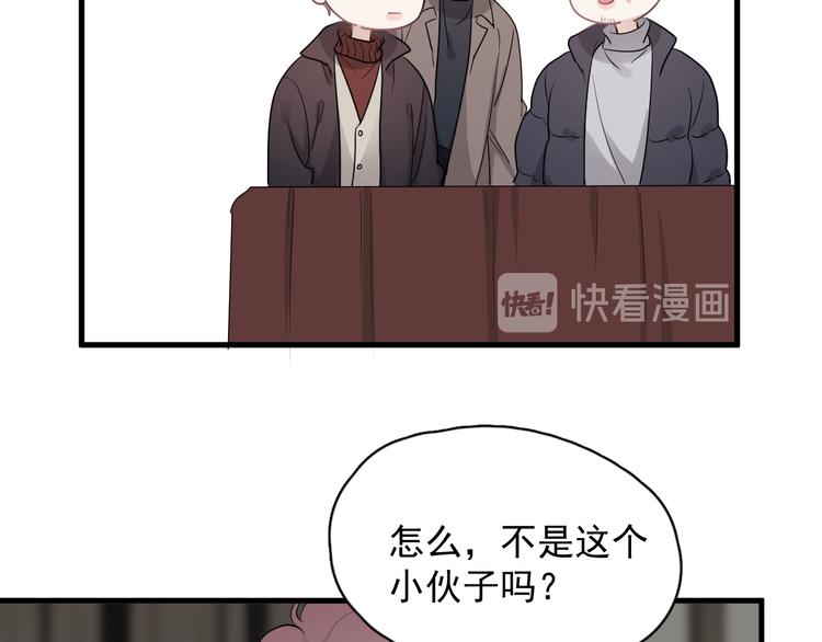 完结篇 无法拒绝91