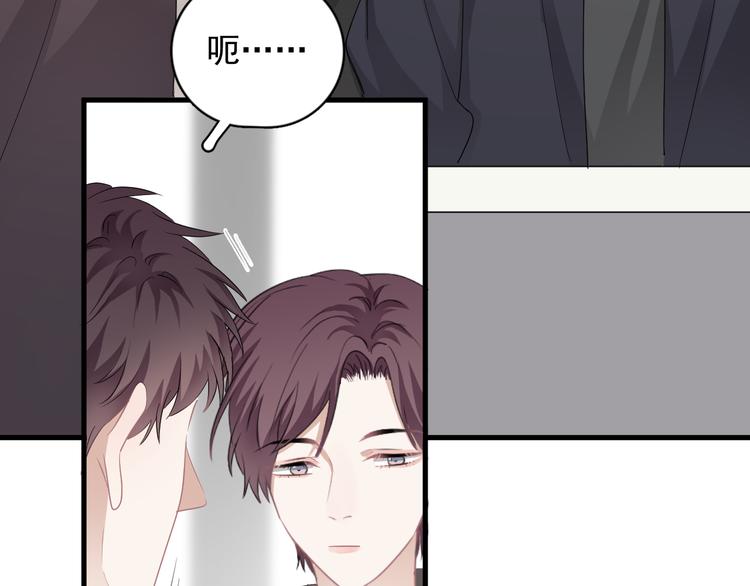 第29话 你酸了？45