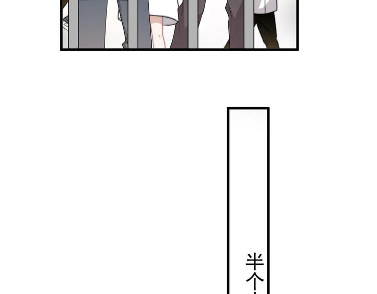 第41话 母亲大人空降42