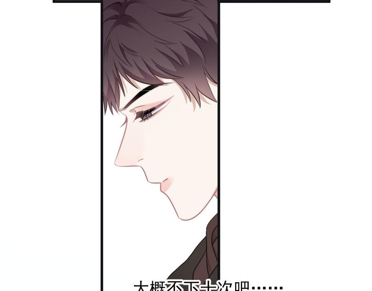 第43话 守护100