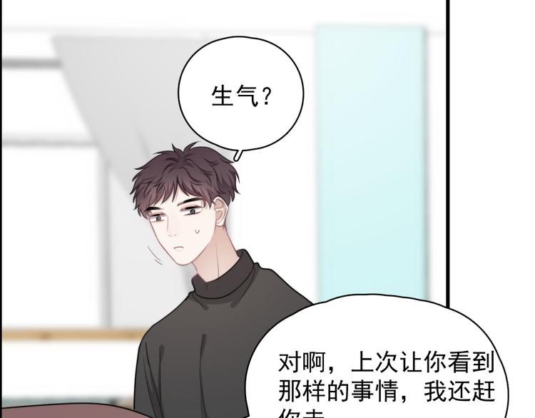 第24话 飞崽吃醋65