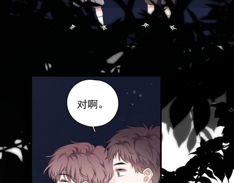 第44话 此生所见65