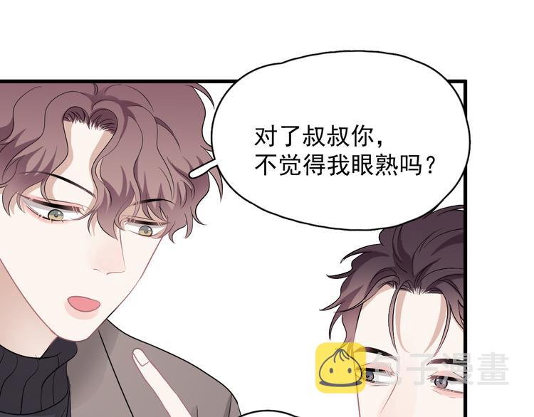 完结篇 无法拒绝88
