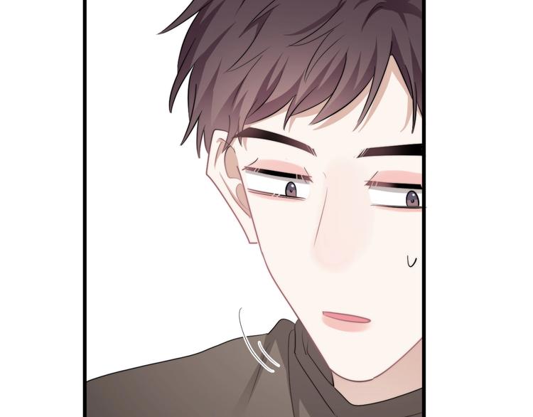 第38话 莫不是海王？22