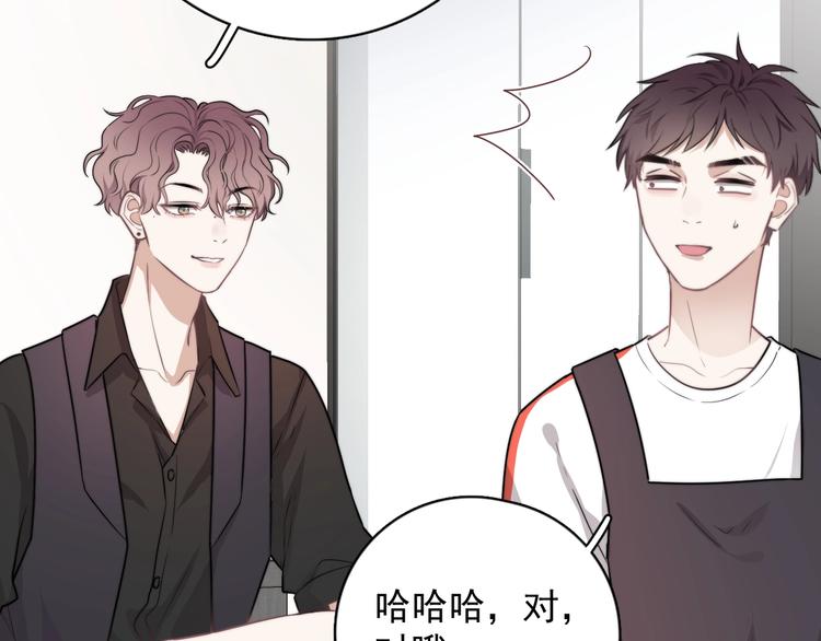 第3话 来飙车呀！！！14