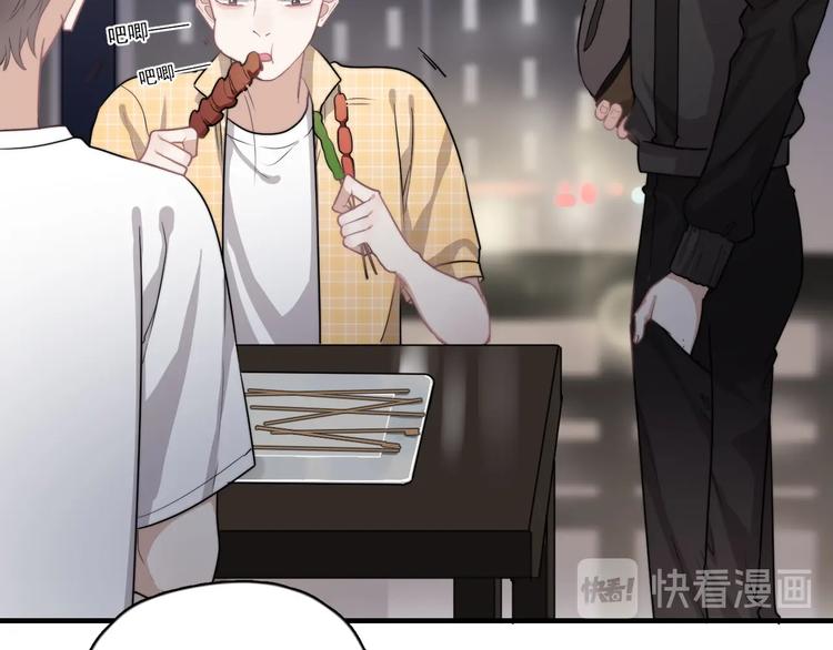 第4话 好嗨哦！30
