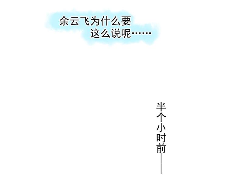 第12话 缘分不浅19