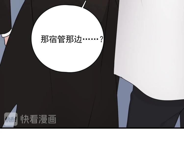 第15话 小迷糊32