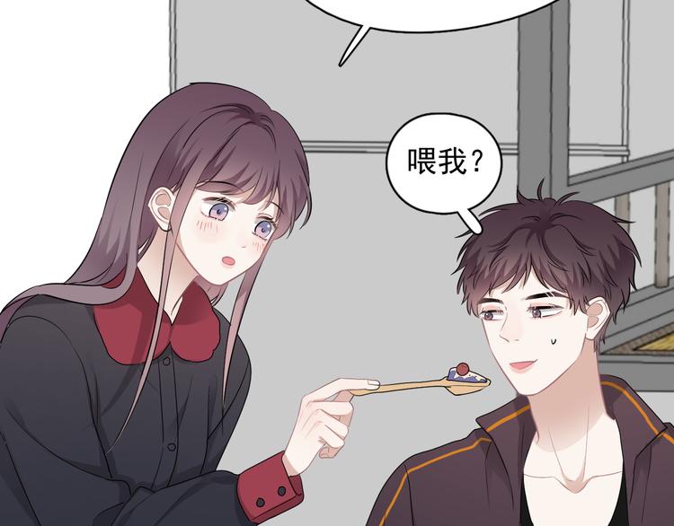 番外 灵魂互换后续39