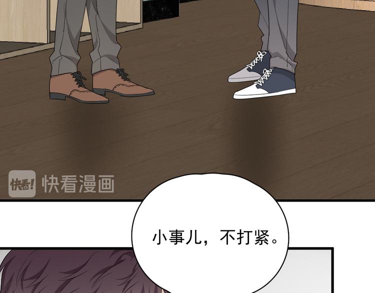 第26话 被发现的小秘密14