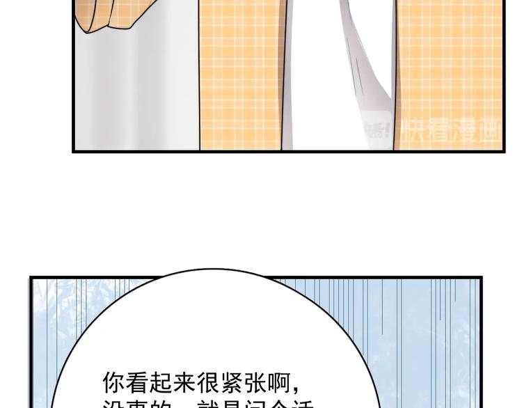 第4话 好嗨哦！151