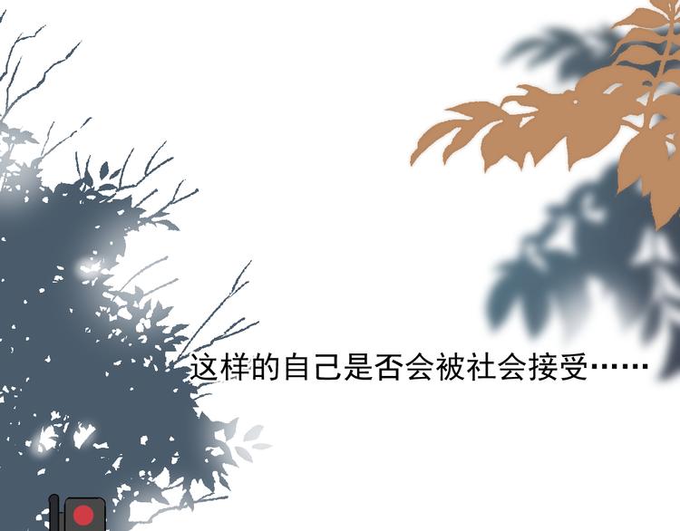 第28话 我想通啦！71