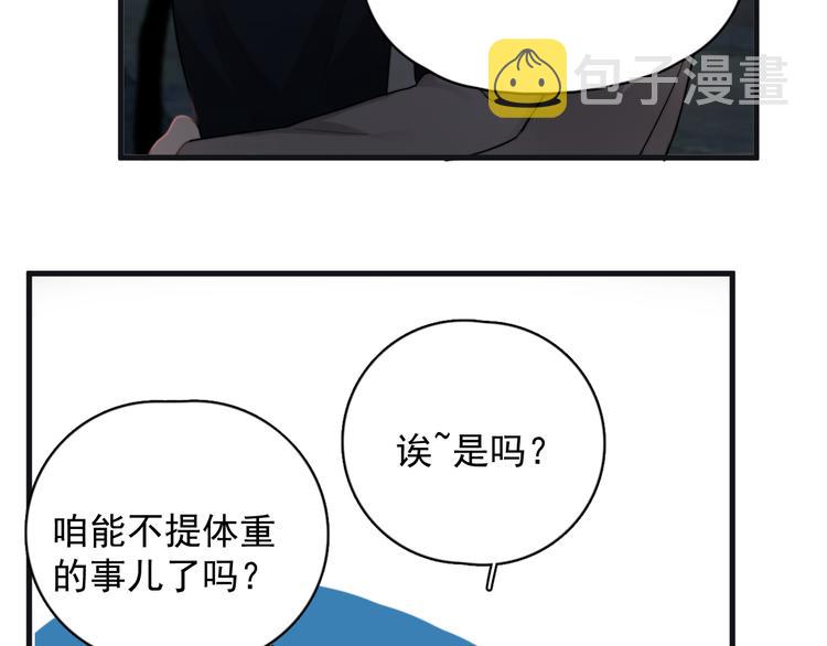 第44话 此生所见27