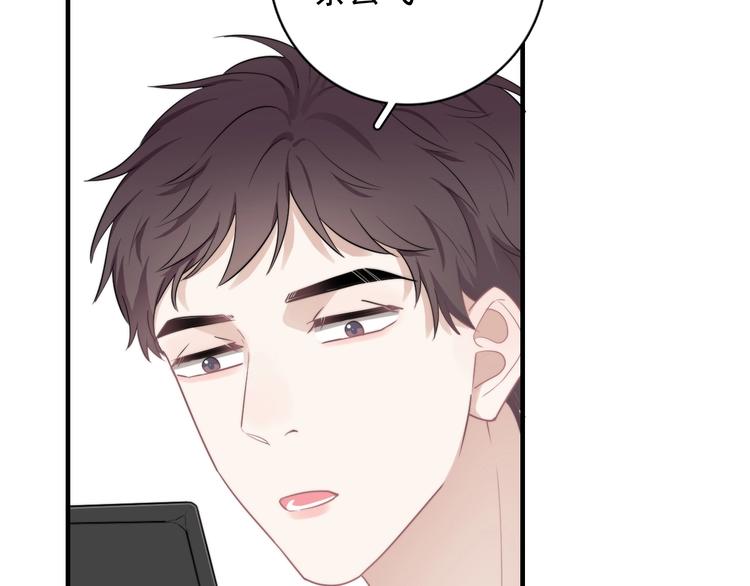 第6话 添加好友➡️闪避好友99