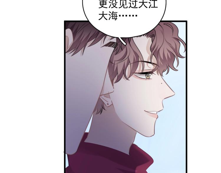 第34话 约定35