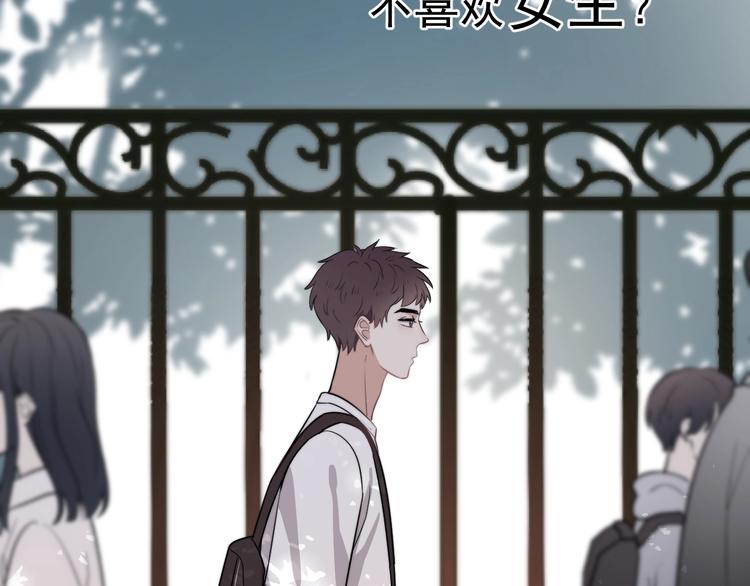 第5话 想什么来什么178