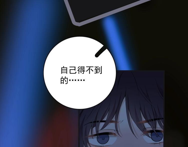 第18话 八卦的源头104