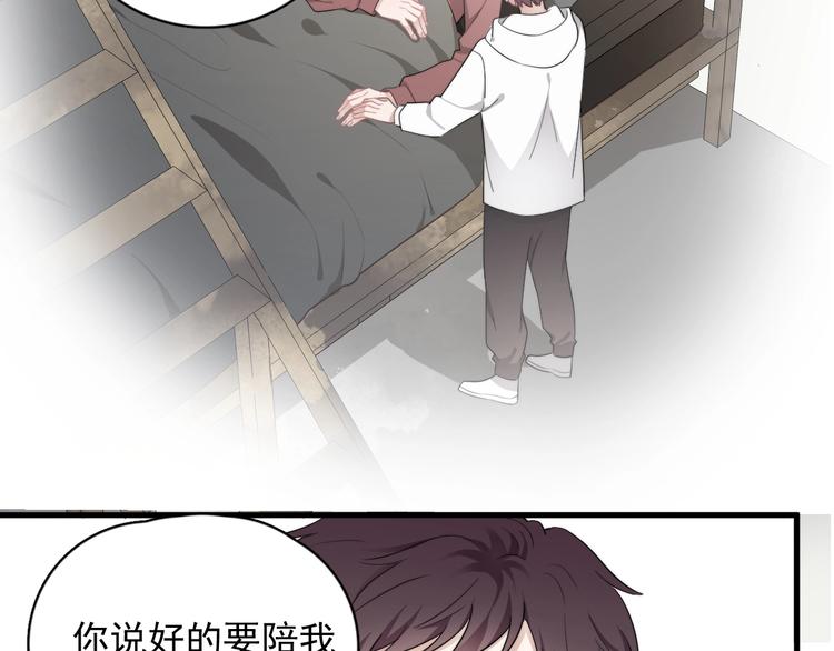 番外 童年的村庄和奶茶32
