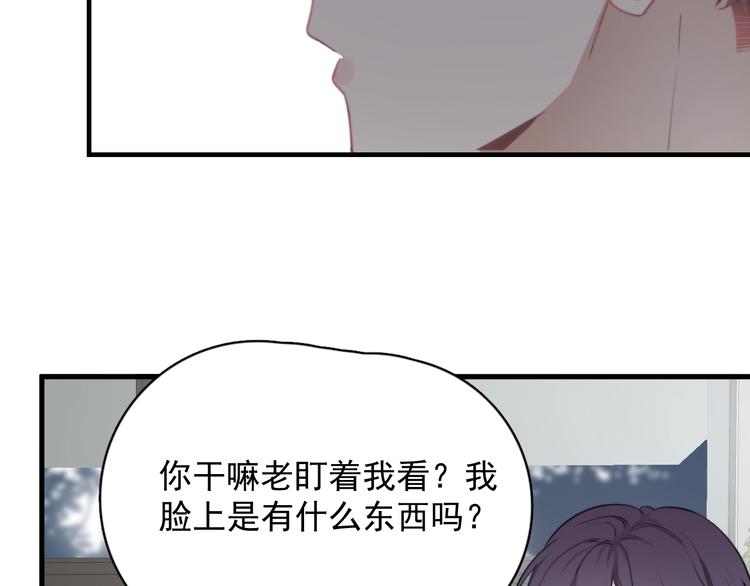 第3话 来飙车呀！！！29