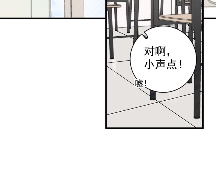 第15话 小迷糊146