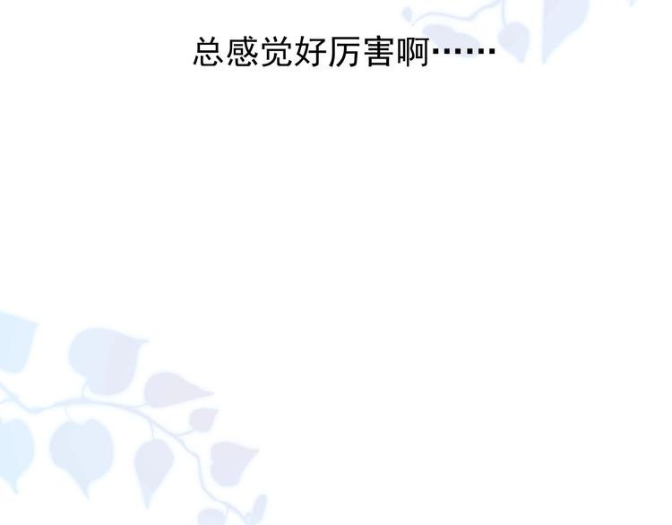 第5话 想什么来什么126