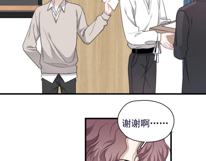 第39话 说说你俩的关系吧？91