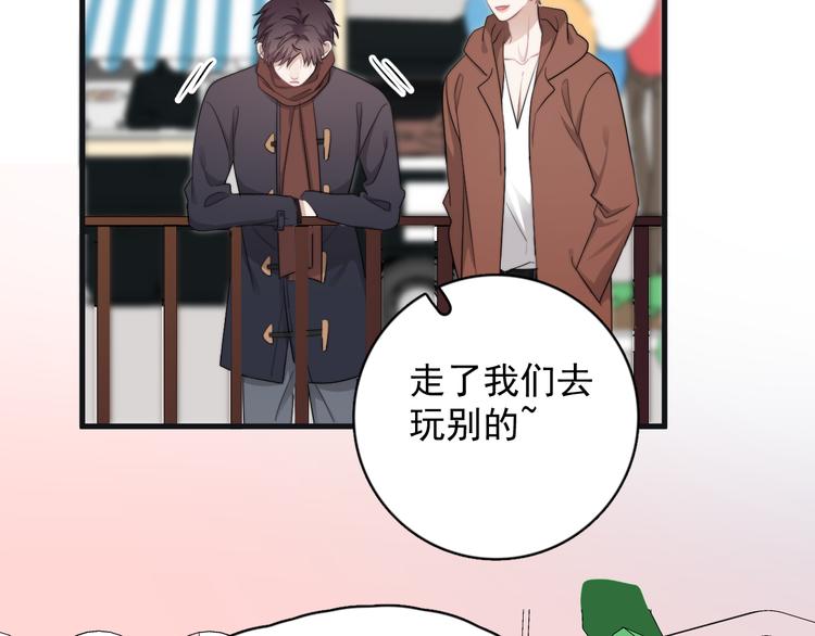 第43话 守护14