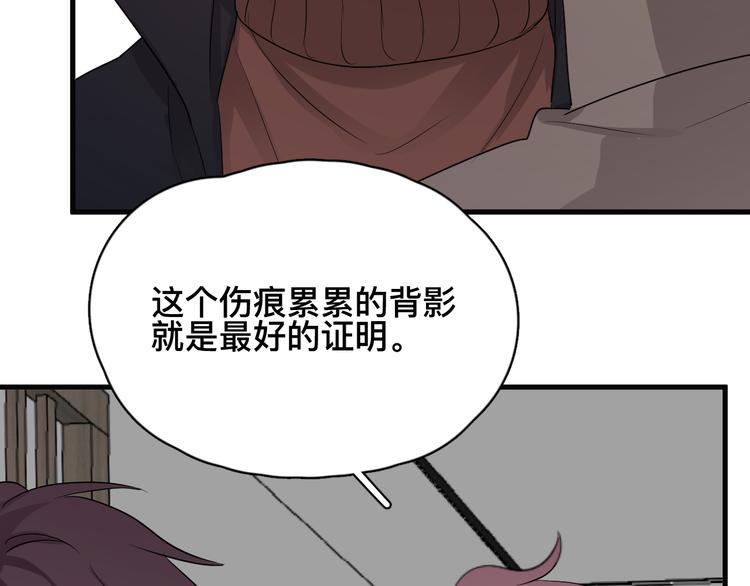 完结篇 无法拒绝70