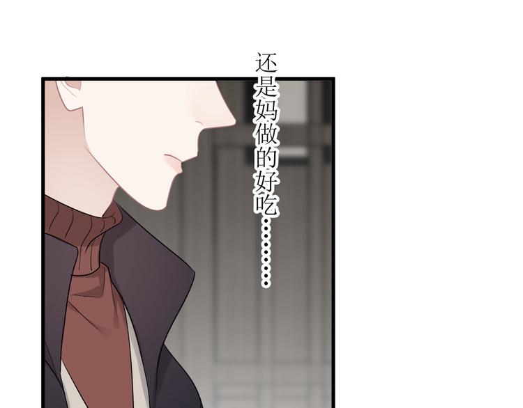 完结篇 无法拒绝24