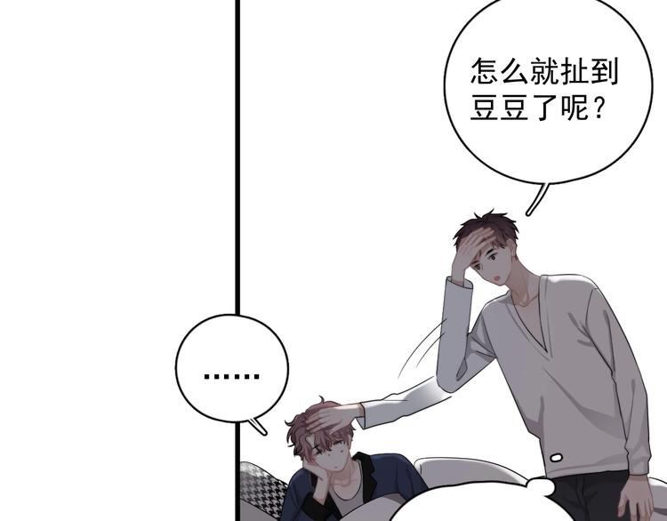 第15话 小迷糊109