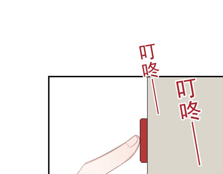第8话 不要碰那个啦！37