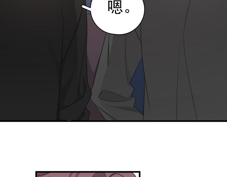 第30话 承认很难吗？34