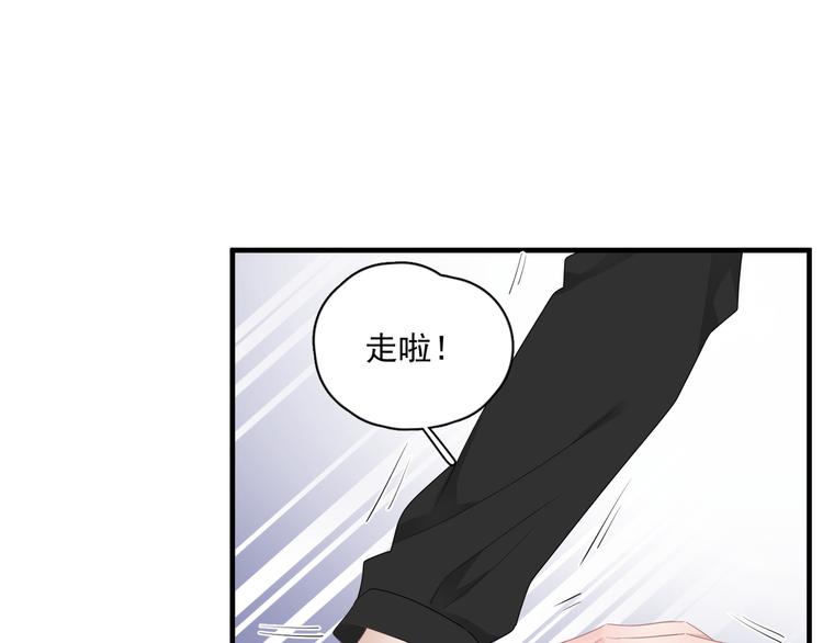 第26话 被发现的小秘密109
