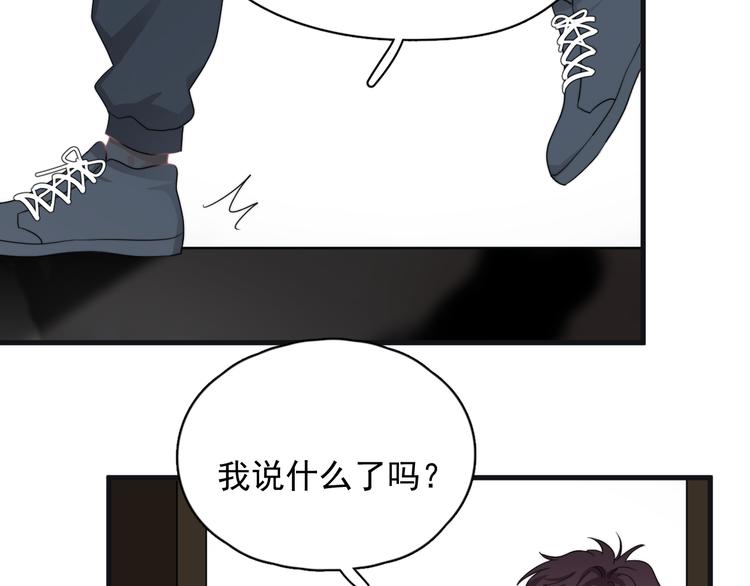 第44话 此生所见20