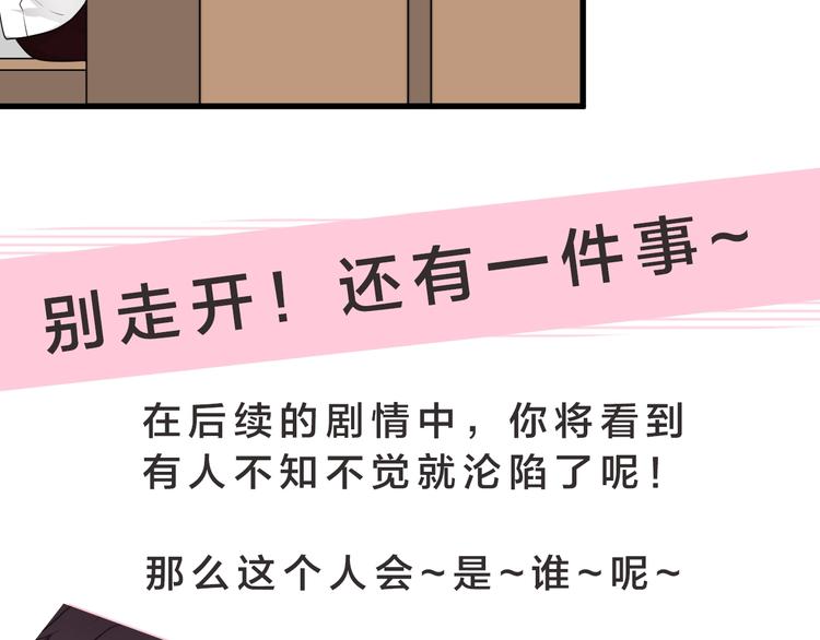 揭秘后续看点~9