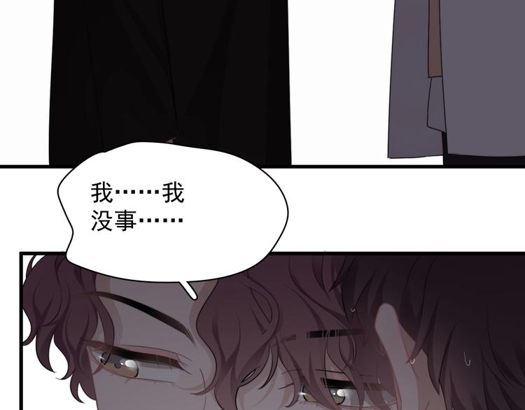 第15话 小迷糊7