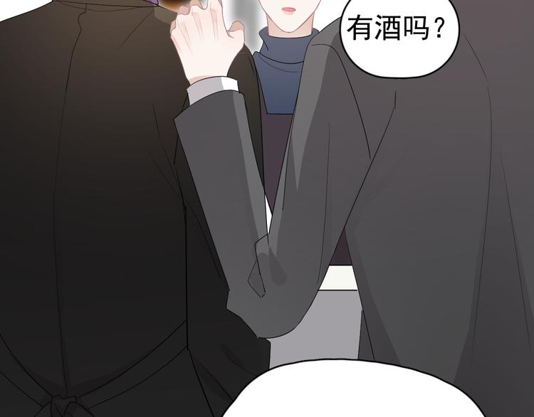 第30话 承认很难吗？19