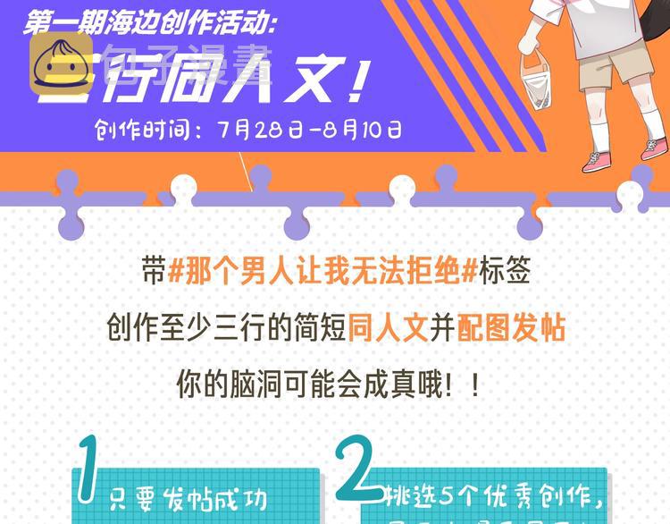 第28话 我想通啦！129