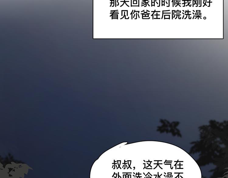 完结篇 无法拒绝46