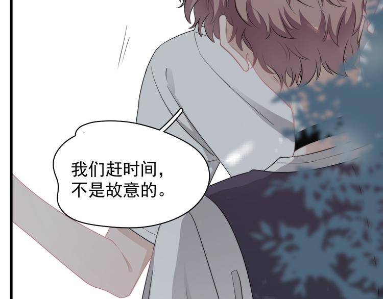 第35话 比你想象的更早遇到23